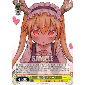 ヴァイスシュヴァルツ 小林さんちのメイドラゴン 愛の契り トール(U