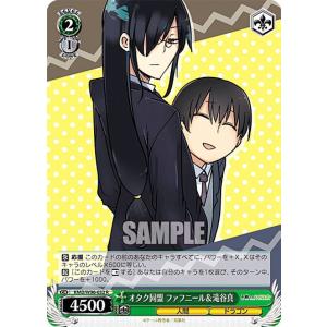 小林さんちのメイドラゴン ファフニールの商品一覧 通販 Yahoo ショッピング