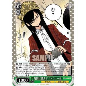 ヴァイスシュヴァルツ 小林さんちのメイドラゴン 死闘に備えて