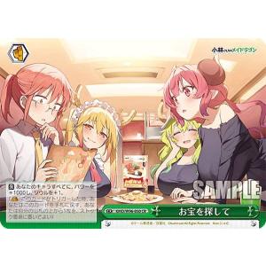 パラレル】ガンダムカードゲーム GD02-110 目覚める力 (R＋ レア