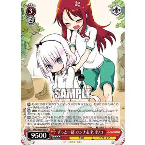 ヴァイスシュヴァルツ 小林さんちのメイドラゴン スク水、プール