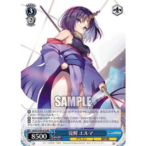 パラレル】ユニオンアリーナ UA01BT/CGH-1-047 ユーフェミア・リ