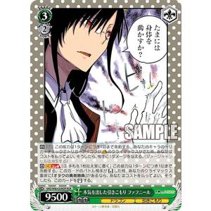 小林さんちのメイドラゴン ファフニールの商品一覧 通販 Yahoo ショッピング