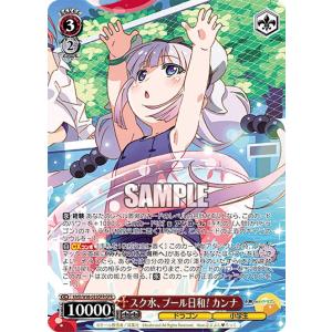 ブースターパック 小林さんちのメイドラゴン】当たり,買取情報