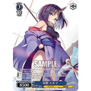 ヴァイスシュヴァルツ　小林さん家のメイドラゴン　まとめ売り Amazon.co.jp: ヴァイスシュヴァルツ ブースターパック 小林さん