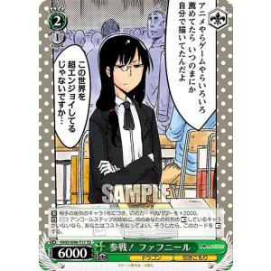 ヴァイスシュヴァルツ 小林さんちのメイドラゴン 死闘に備えて