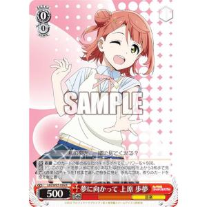 ヴァイスシュヴァルツ ラブライブ！スクフェスシリーズ10th