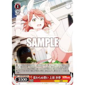 ラブライブカードゲーム エネルギーカード LLE 虹ヶ咲2ndライブ ピンク箔押し】ラブライブ！オフィシャルカードゲーム PL!N-bp3