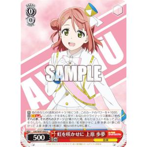 ラブライブ! オフィシャルカードゲーム PR 上原歩夢 エネルギーカード ラブカ ラブカ】エネルギーカード[上原歩夢(Stellar Stream)]【PR】PL!N