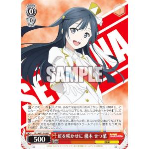 ヴァイスシュヴァルツ 桐ヶ谷透子 sp trade-lab-japan_bdw95-016sp-sp