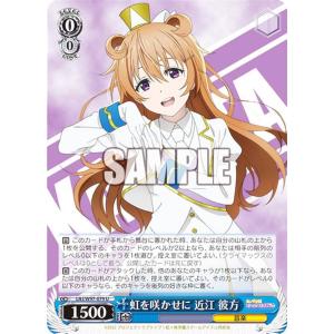 ラブライブ！オフィシャルカードゲーム PL!SP-bp1-001-P 澁谷