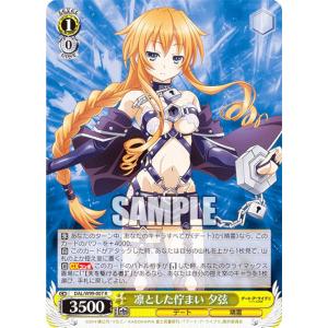 ヴァイス”Haniel” 七罪　デアラ　英語 Amazon | ベルファイン デート・ア・ライブ 七罪 DX Ver. 1/7スケール