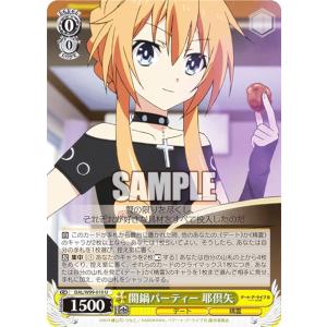 hololive OFFICIAL CARD GAME キュリアスユニバース 雪花ラミィ(U