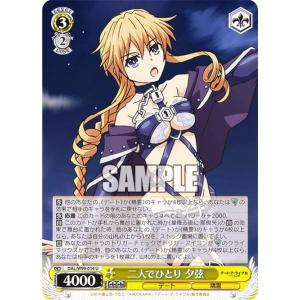パラレル】デジモンカードゲーム BT24-040 ウェヌスモン (SR