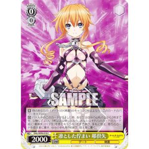 クロススターズ BP02-002/082 如月れん (LR リーダーレア) Xross Stars