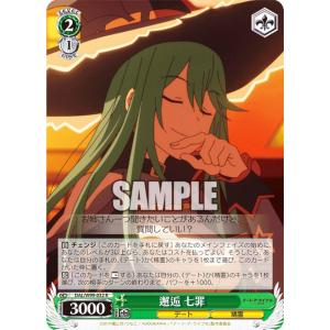 ディズニー ロルカナTCG 163/204・JA・1 LET IT GO レット・イット