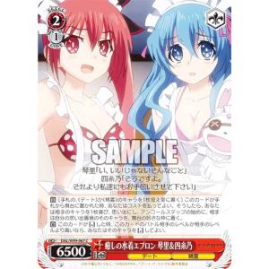 箔押し/パラレル】Reバース SG/001B-017SGR 雪音 クリス【XD UNLIMITED