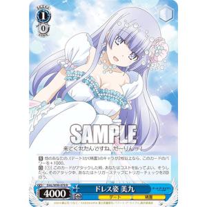 ユニオンアリーナ　Re:ゼロから始める異世界生活 ナツキスバル　パラレル　1枚 パラレル】ユニオンアリーナ UA40BT/REZ-1-040 ナツキ・スバル