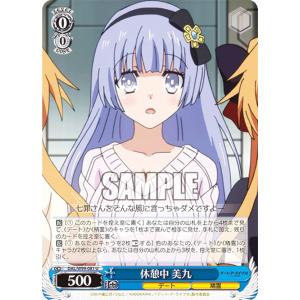 ナツキ スバル パラレル SR パラレル】星2 ナツキ・スバル R - ユニオンアリーナシングル