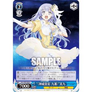 ヴァイスシュヴァルツ バンドリ！ ガールズバンドパーティ！ 5th