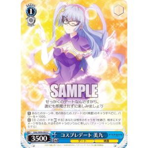 ヴァイスシュヴァルツ 桐ヶ谷透子 sp ヴァイスシュヴァルツ バンドリ！ ガールズバンドパーティ！ 5th