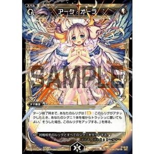 アークオーラ Wixossの商品一覧 通販 Yahoo ショッピング