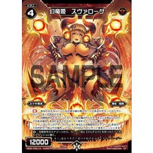 ウィクロス WX25-P2-007 一体分身 (LR ルリグレア) : トレカショップ