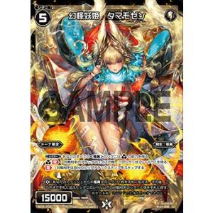 役者としての矜持　有馬かな　sp ヴァイスシュヴァルツ　推しの子 役者としての矜持有馬かな SP 役者としての矜持 有馬かな（RR