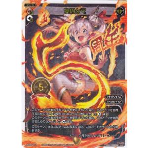 ヴァイスシュヴァルツブラウ RBN/01B-067Vc ボンゴレリング (VRR