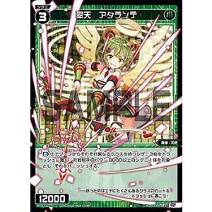 遊戯王オフィシャルカードゲーム デュエルモンスターズ 遊戯王ラッシュ