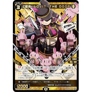 タカラトミー WIXOSS-ウィクロス- WXDi-P13-045 幻水姫 アキノ