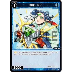 ウィクロス　コードオーダー エルドラ//メモリア　SRP WXDi-P10-040 コードオーダー エルドラ//メモリア SR | WIXOSS