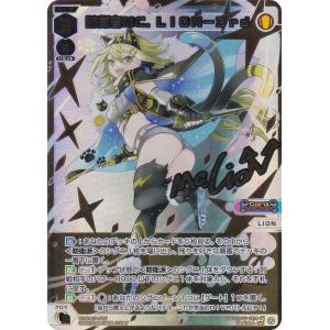 ウィクロス　アンノウン　サプライズ　UAR　サイン　パラレル アンノウン・サプライズ - 【カードショップ おうち】世界最大級WIXOSS