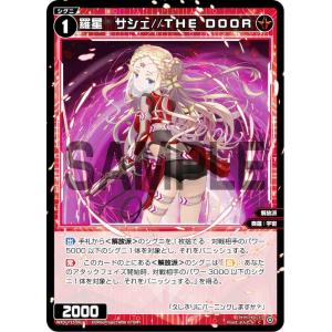 遊戯王オフィシャルカードゲーム デュエルモンスターズ 遊戯王カード