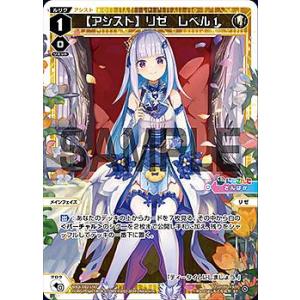 ｜ カード検索 運命に抗う者∀イース ゼクスUR 未使用品 Z/X ゼクス公式サイト - X enemy of Zillions - Z/X (ゼクス)