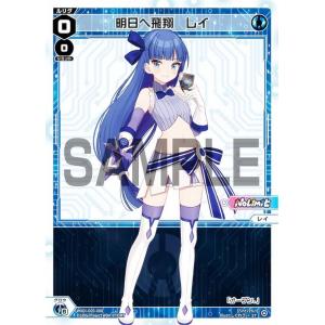 ウィクロス WXDi-P03-009 至高へ飛翔 レイ (L ルリグ) ブースター