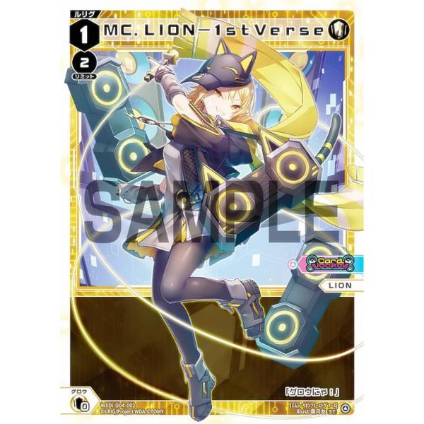 ウィクロス WXDi-D04-002 ＭＣ．ＬＩＯＮ−１ｓｔＶｅｒｓｅ (ST) DIVA DEBU...