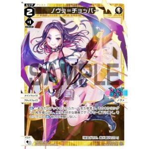 クロススターズ BP02-002/082 如月れん (LR リーダーレア) Xross Stars