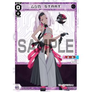 BANDAI（バンダイ） デジモンユニバース アプリモンスターズ