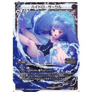 遊戯王 TW03-JP063 エルシャドール・メシャフレール (日本語版