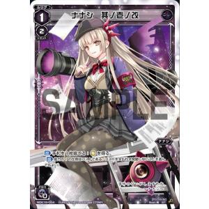 仮面ライダーギーツIX(X)(CB30-X04)/バトルスピリッツ : トレカ