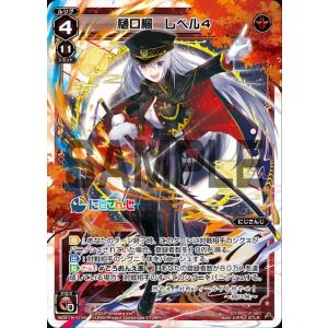 ウィクロス ダーク・マイアズマ UAR ダークマイアズマ LR ダーク・マイアズマ 販売 | [WX24-P1] RECOLLECT SELECTOR