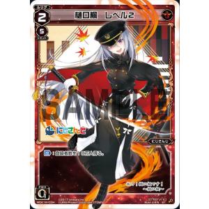 プレイ用】デュエルマスターズ DMR23 S2/S9 D2W2 ギガスピード