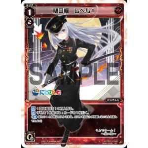 ウィクロス WXDi-D02-24 コード2434 樋口楓 (ST) DIVA DEBUT DECK