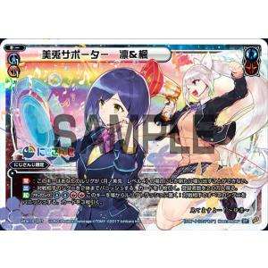 エターナルアイドル パシフィカ ヴァンガード EB06/001 RRR : すじいち