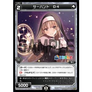 コナミデジタルエンタテインメント 遊戯王 PH-13 モイスチャー星人