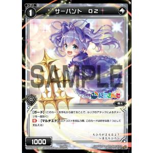 プロモ】ガンダムカードゲーム GD02-091 (ハマーン・カーン) ガンダム