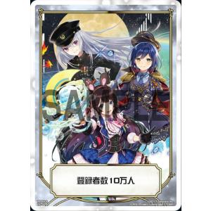 WIXOSS コード２４３４　天宮こころ SR4枚 にじさんじ WIXOSS コード2434 天宮こころ SR4枚 にじさんじ