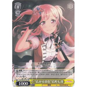 ラブライブ！オフィシャルカードゲーム PL!-bp3-018-N 矢澤にこ (N