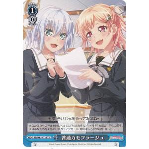 ヴァイスシュヴァルツ RZ/S116-P05 ネコミミをつけて エミリア (PR